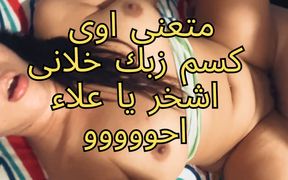 Exclusive Naglaa Al-shammouta ***: Her Husbands Friend Grabed Her in the Room and Put It in Her Pussy