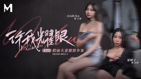 Easy-on-the-eyes Xia's big tits xxx