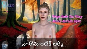 Telugu Audio Sex Story - My Romantic Journey