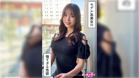 420hoi-340 Namiho (24) Amateur Hoi Hoi Z, Amateur, Documentary, Pornstar, Older Sister, Tall, Straight, Beautiful Breasts, Beautiful Ass, Vibrator, Masturbation, Facial Cum
