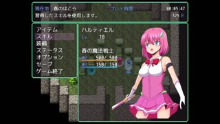 Hentai vore game Magical girl【Game Link】→Search for ドリビレ on Google