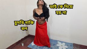 My Bhabhi said me give me a hardcore anal and cum inside me. Painful Anal, Hardcore Anal Fucking