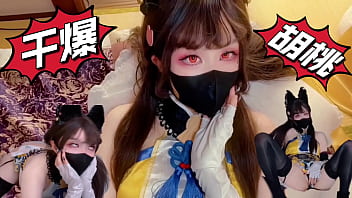 永劫无间 胡桃 Cosplay 土御门胡桃の阴阳术异世界召唤，穿越播种，奶油泡芙当场灌满