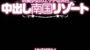 Wakaba Onoue and Ai Uehara have a threesome fun 2