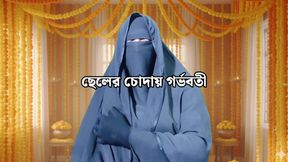 Horny Egyptian Stepmom Fucks Her 18 Years Old Stepson