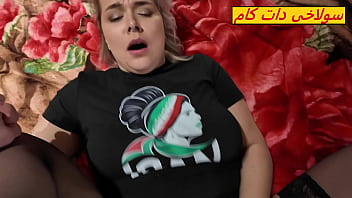 سکس ایرانی بدون کاندوم گاییدن زن دایی خوشگل که کم مونده بود بریزم داخل کصش و حامله بشه - Iranian Sex