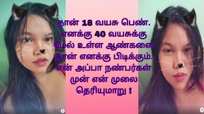 Tamil college girl 19 Age Tamil dirty Audio Tamil kamakathai Stories