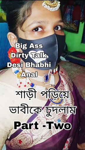 Bangladeshi Beautiful Bhabhi Part Two