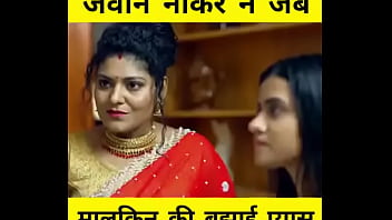 Hindi punjabi video