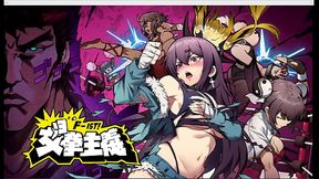 【配音】女拳主義F-ist有港產MK妹，當然要配番廣東話【HK VTuber / NeroroHub】無碼版
