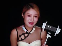 Uying ASMR - Wet Fantasy