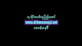 Myanmar Anty Ass hole fuck