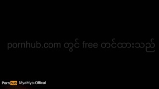 မောင်ဇော် ချစ်သော ဆရာမ အပိုင်း ( ၁ )