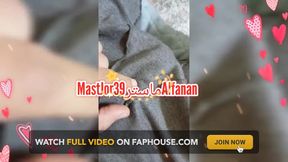 My Life My Cock