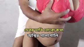 Starsudipa's Indian Bhabhi gang banged: every cock&#x1F32D;'s pleasure, hers too.