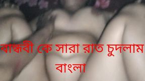 I Fucked My Girlfriend at Night and Sucked Her Pussy