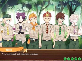 Game: Camp Allies, Path two, Movie scene 70 - Previous to Sunset (Russian dubbing)