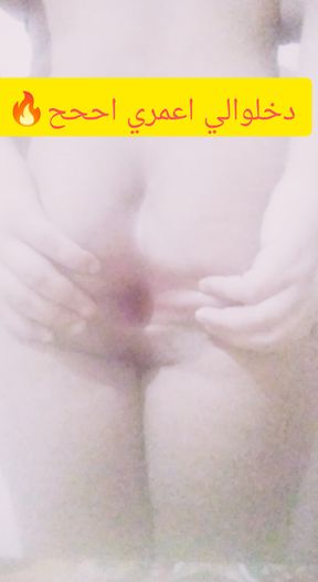 Xxxnxxx  guy strokes his big cock while showing off his juicy ass - full solo cam show 💦