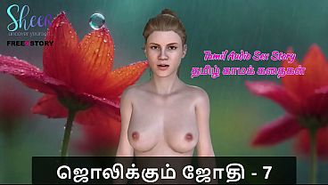 Tamil Audio Sex Story - Tamil Kama Kathai - Jolikkum Jhothi Part 7