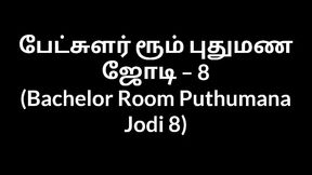 Tamil sex story Bachelor Room Puthumana Jodi 8
