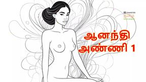 Sex with Aanandhi Anni - Part 1 (Tamil Audio Sex Story)