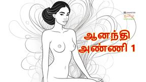 Sex with Aanandhi Anni - Part 1 (Tamil Audio Sex Story)