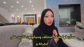 Episode 1 the Hijabi Bride