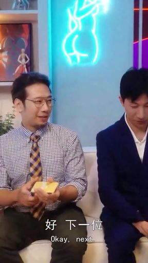 ModelMedia Asia - A Chinese-Korean Couple's Naughty Wife-Swapping Foursome   Clip 1