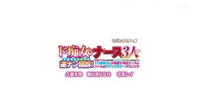 Sdmm-117 [reverse Nan Rounds Of M Men Who Love 3 De Slu