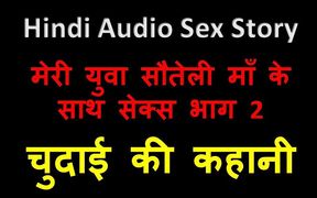 Hindi Audio Sex Story - Sex with My Young Step-Mother Part 2