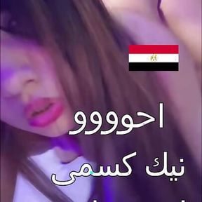 Sexy Arab Egyptian Sharmota Refugee Hot Hardcore Fucking Action