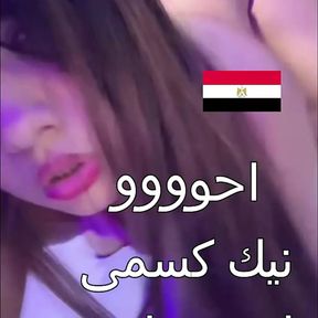 Sexy Arab Egyptian Sharmota Refugee Hot Hardcore Fucking Action