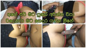 Hence he thrust his dick into her anal in a slow and steady mode sri lankan sexy teen girlfriend with white big ass