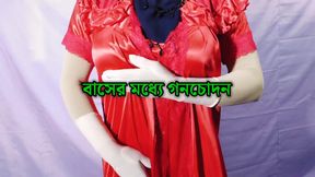 Desi beautiful hot housewife having sex inside the room