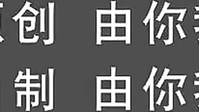Explosive lass's 中文 trailer