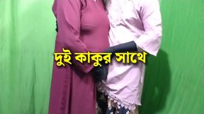Bangladeshi Couple, Beautiful Bhabhi, Indian couple