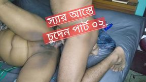 Sir Please Fuck Me Hard, I Am Having a Lot of Happy Part 02