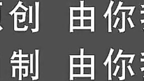 Talented femme's 高清 trailer