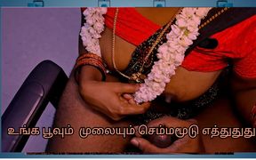 Roja a Hot Married Naughty Teacher Helped to Masturbate