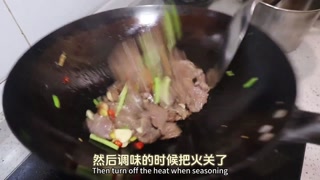 隔壁嫂子送的牛肉