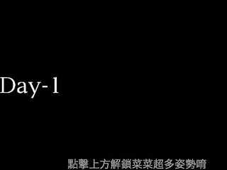As a Driver, I had Sex with My Boss's Wife