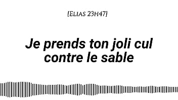 [Audio pour les femmes] Je prends ton joli cul sur le sable [Voix d&#039_homme][Bruits des vagues][Massage &agrave_ la cr&egrave_me] [Doigtage]