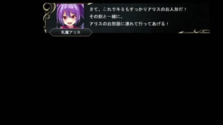 魅魔戰記 part 6