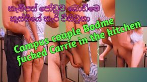 Campus couple Bodme fucked Carrie in the kitchen