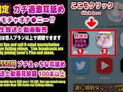 【個人撮影】職場の巨乳の先輩と2人きりになり誘惑されて手コキえっち♥脱ぎたてパンスト【耳舐めASMR】素人 爆乳 Japanese まことASMR macoto