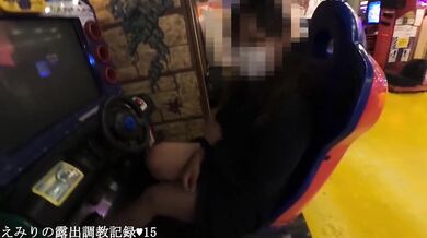 Emiri exposed at a penny arcade.