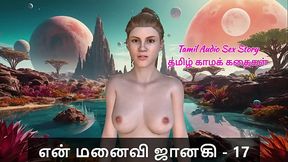 Tamil Sex Story - Tamil Kama Kathai - My Wife Janaki - 17