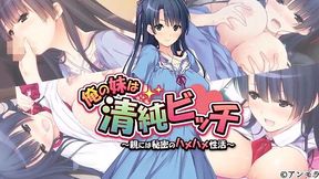 Secret Sexcapades: Naughty Anime Babe's Dirty Double Life