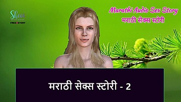 Marathi Chavat Katha - Marathi Audio Sex Story - 2