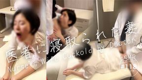Cuckold Husband Receives Explicit Training From The Doctor In Hospital For His Wife's Nurse